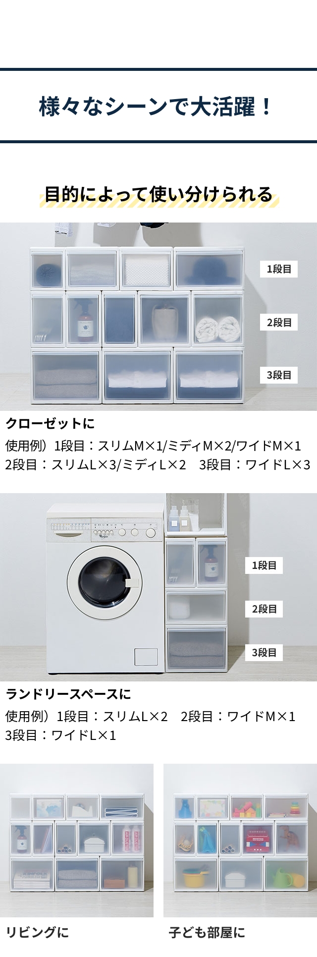 like-it (ライクイット) 組み合わせて使える収納ケース ミディL 単品 MOS-05
