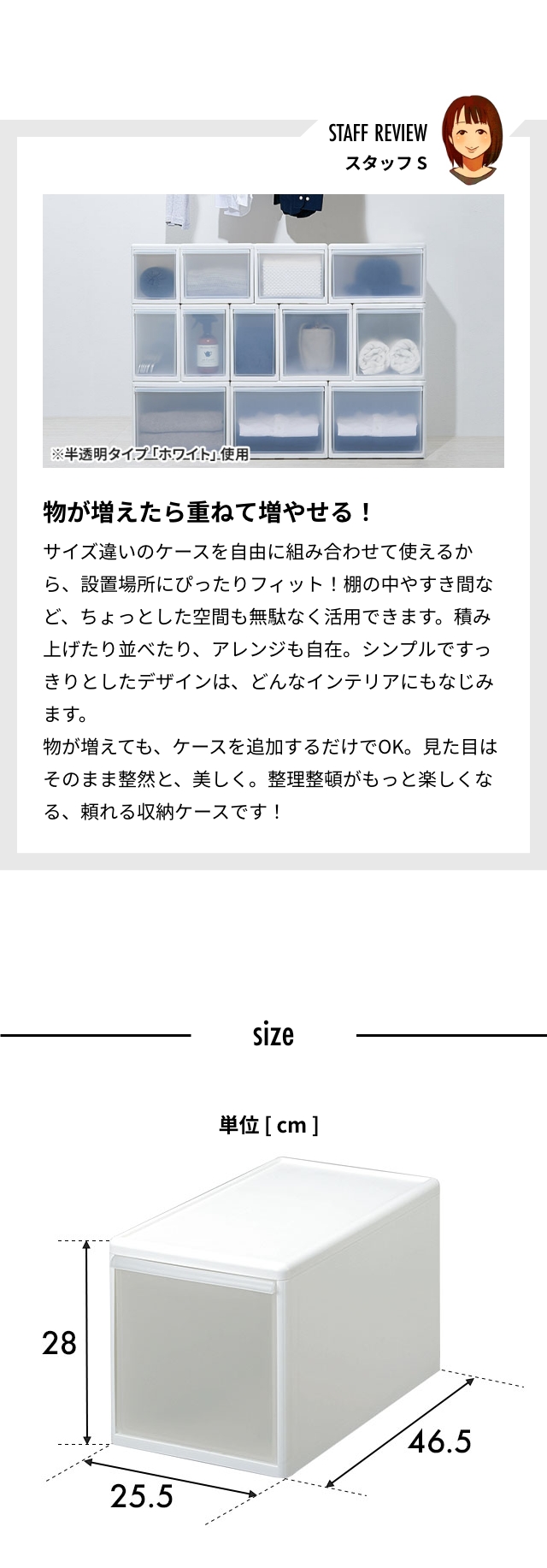 like-it (ライクイット) 組み合わせて使える収納ケース ミディL 単品 MOS-05
