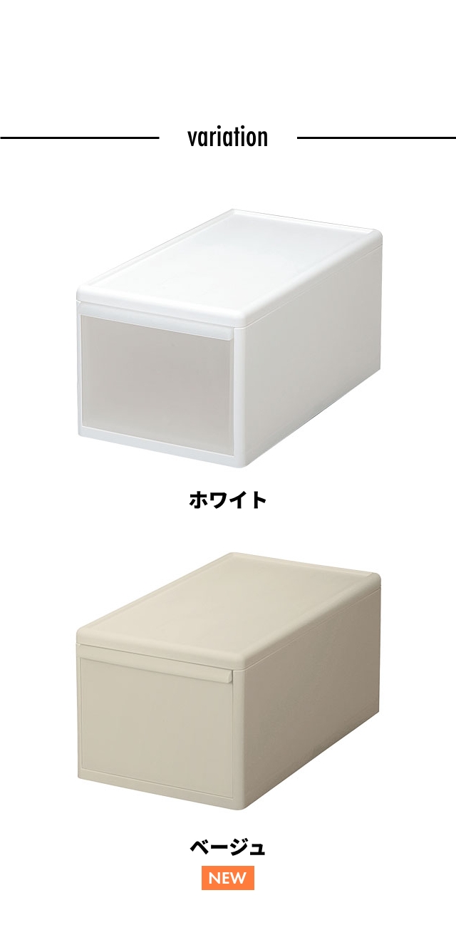 like-it (ライクイット) 組み合わせて使える収納ケース ミディM 単品 MOS-02