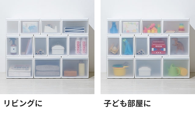 Like-it（ライクイット） 組み合わせて使える収納ケース ミディM 単品