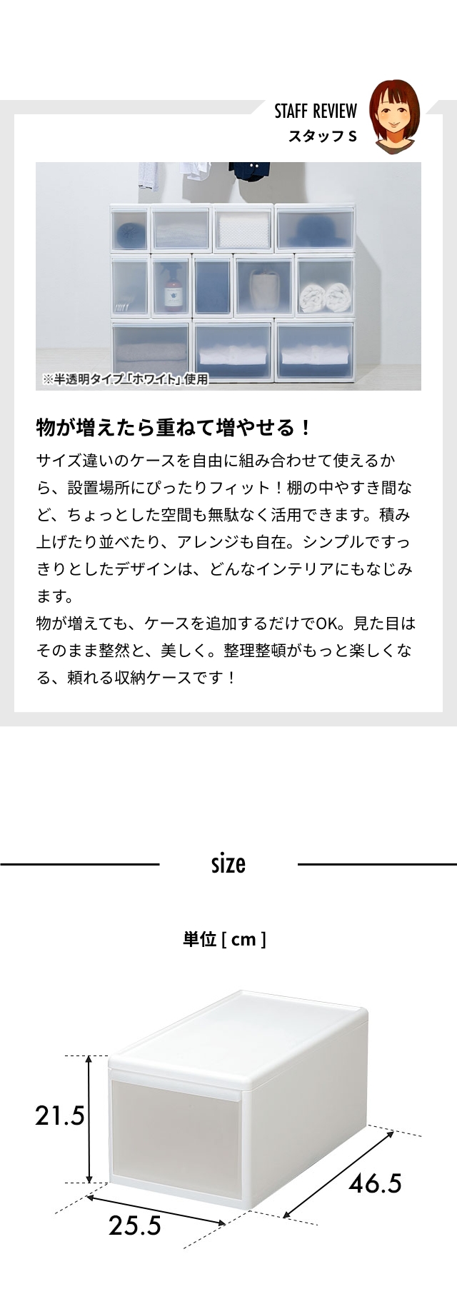 like-it (ライクイット) 組み合わせて使える収納ケース ミディM 単品 MOS-02