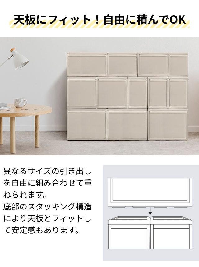 Like-it（ライクイット） 組み合わせて使える収納ケース スリムM 単品