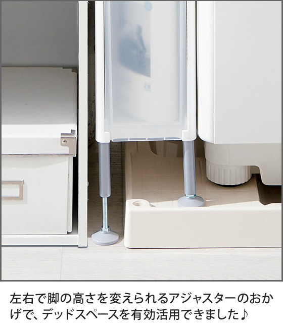 Like-it（ライクイット） 隙間収納 段差をまたげるすき間ストッカー2段