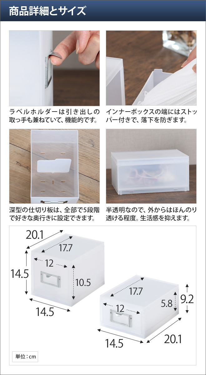 Like-it（ライクイット） マスクストッカー 浅型+深型 2個セット