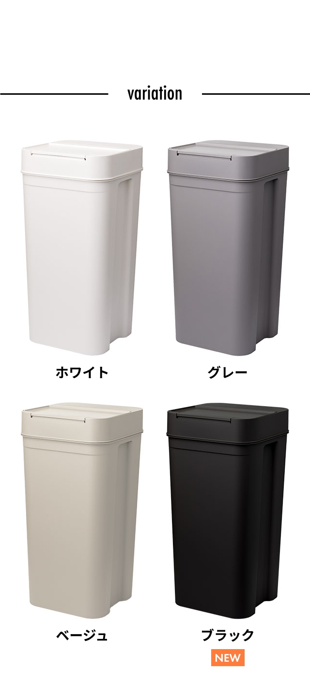 Like-it (ライクイット) シールズ45 密閉ダストボックス LBD-03