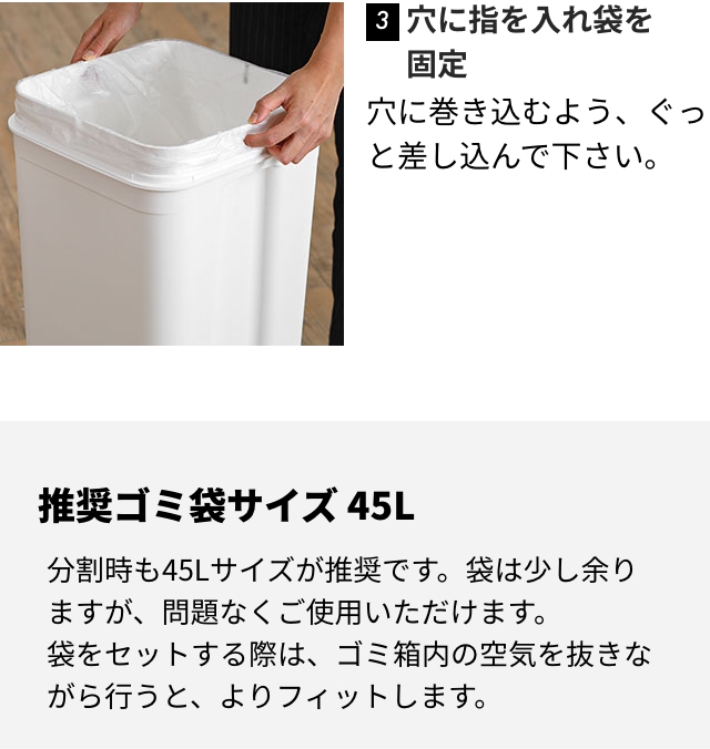 ライクイット 選べる豪華特典 蓋付きゴミ箱 シールズ45 密閉ダストボックス LBD-03 ゴミ箱 ダストボックス おしゃれ 45リットル ふた付き 臭わない 匂い漏れない_13
