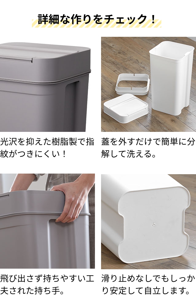 ライクイット 選べる豪華特典 蓋付きゴミ箱 シールズ45 密閉ダストボックス LBD-03 ゴミ箱 ダストボックス おしゃれ 45リットル ふた付き 臭わない 匂い漏れない_11