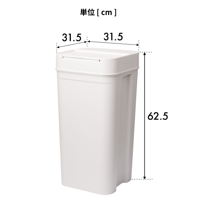 ライクイット 選べる豪華特典 蓋付きゴミ箱 シールズ45 密閉ダストボックス LBD-03 ゴミ箱 ダストボックス おしゃれ 45リットル ふた付き 臭わない 匂い漏れない_19
