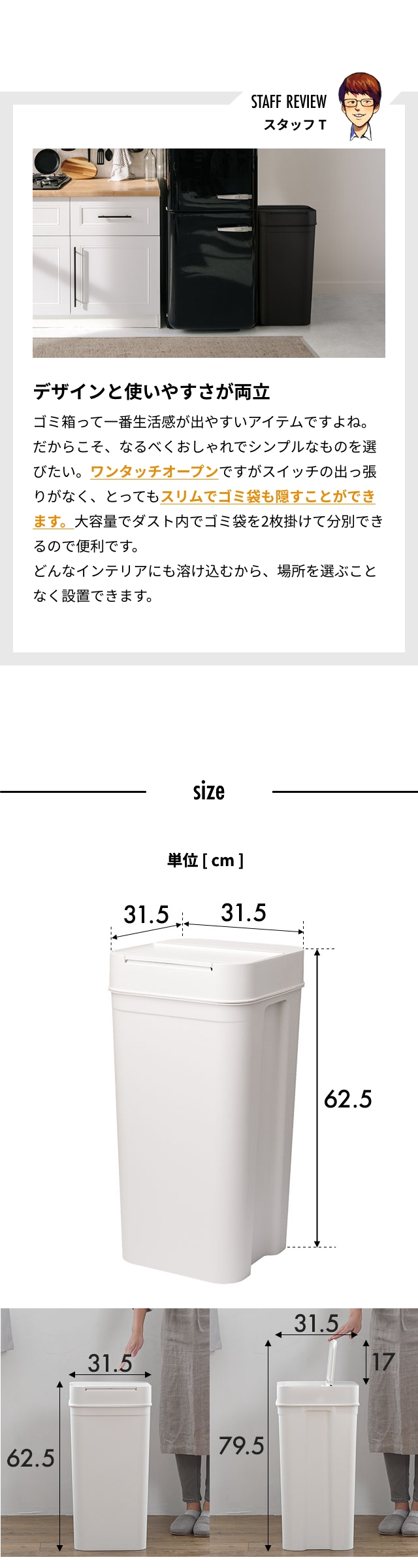 Like-it (ライクイット) シールズ45 密閉ダストボックス LBD-03