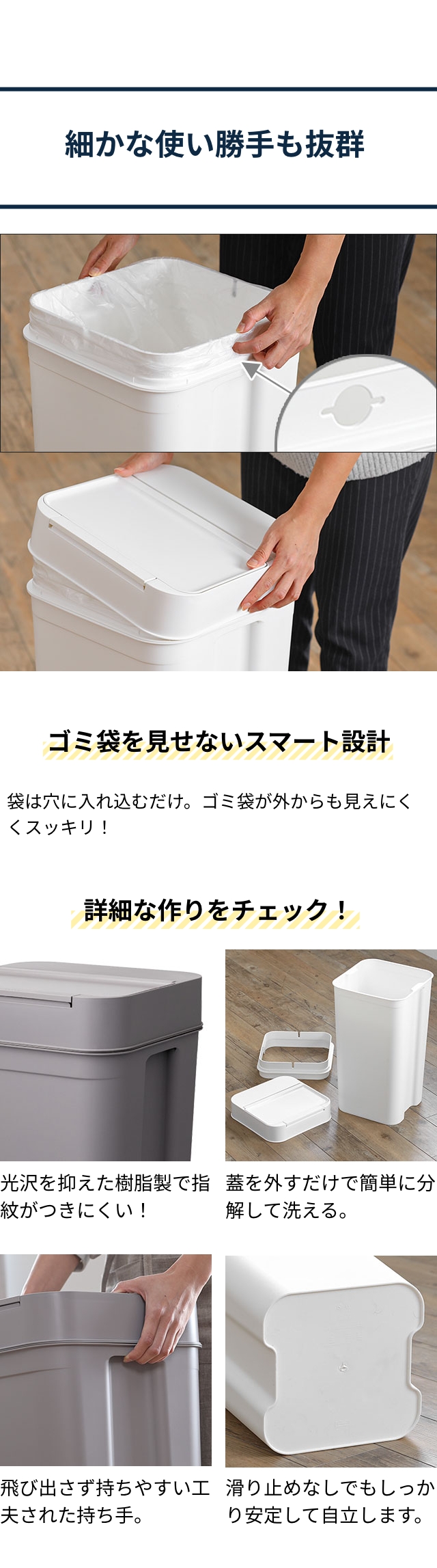 Like-it (ライクイット) シールズ45 密閉ダストボックス LBD-03