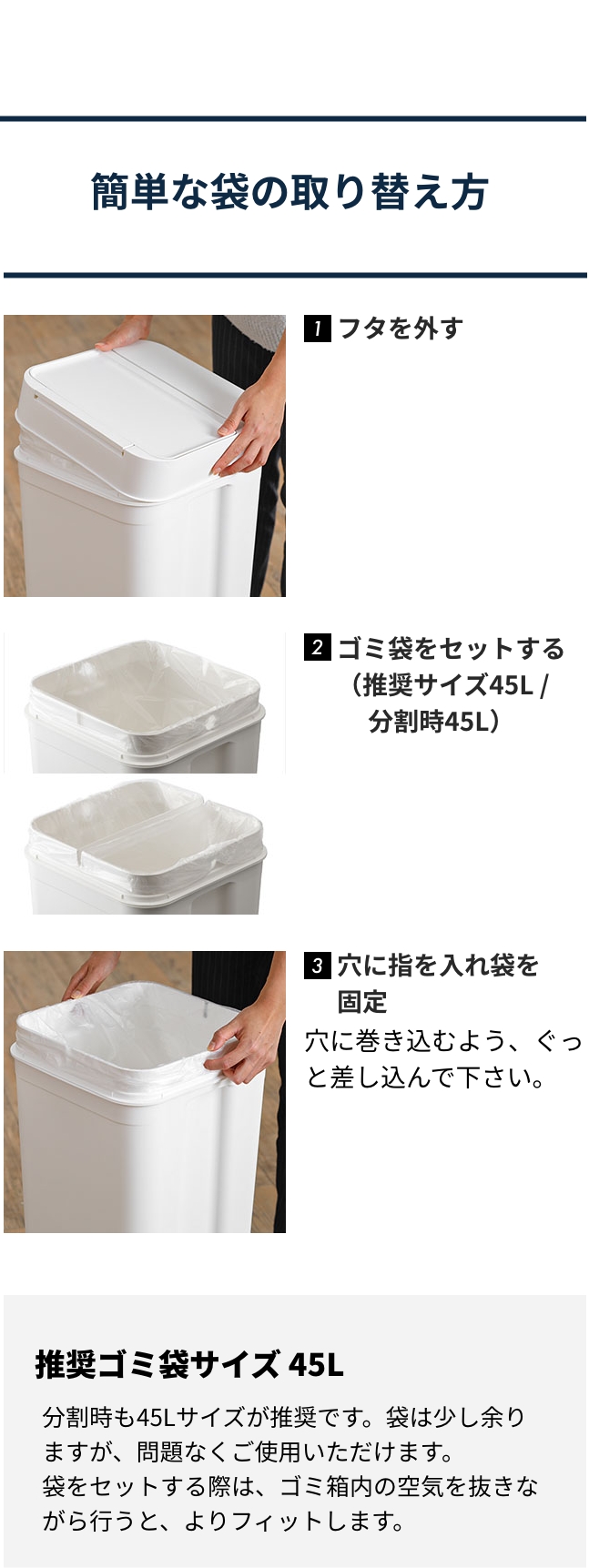 Like-it (ライクイット) シールズ45 密閉ダストボックス LBD-03