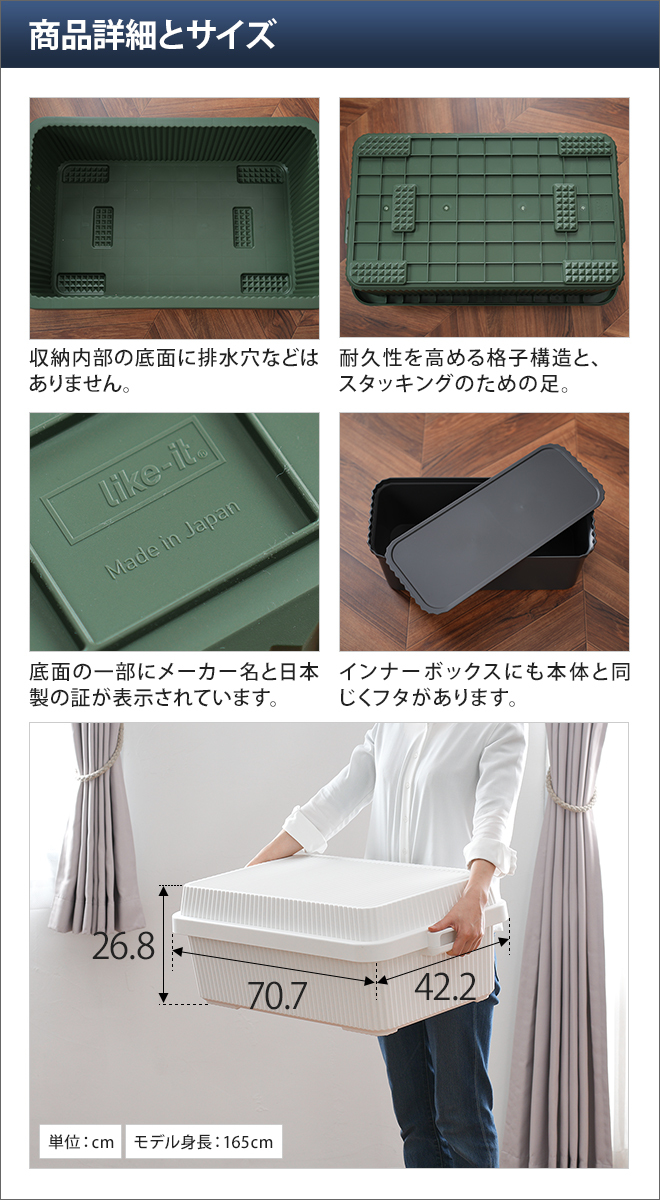 コンテナボックス スタックアップコンテナー 53 インナーボックス