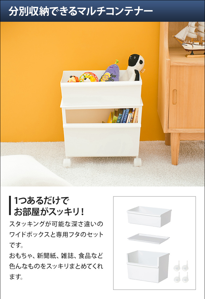 Like-it（ライクイット） 収納ボックス コンテナ ボックス ストッカー