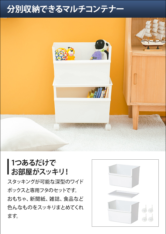 Like-it（ライクイット） 収納ボックス コンテナ ボックス ストッカー