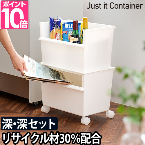 Like-it（ライクイット） 収納ボックス コンテナ ボックス ストッカー