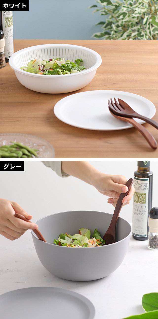 イイホシユミコ チェックアンドストライプ  カフェオレボウルSミンティ2個セット Like-it ライクイット 選べる豪華特典 ザル セット 米とぎにも