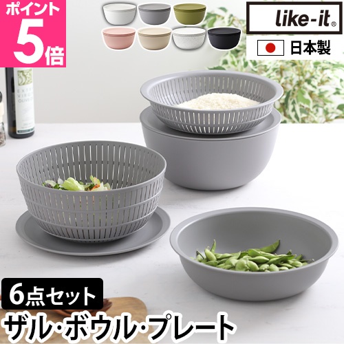 米研ぎボウル Colander&Bowl ザル ボウル 米とぎ 水切り シンプル