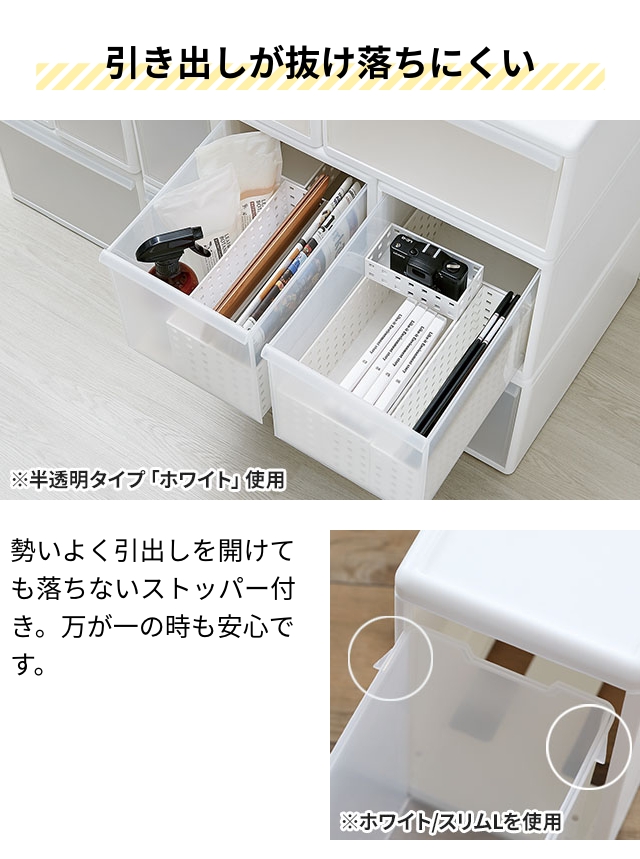 ホワイト衣類収納ケース ガラス蓋付き 6引き出し Like-it（ライクイット） 選べる豪華特典 収納ケース 組み合わせて