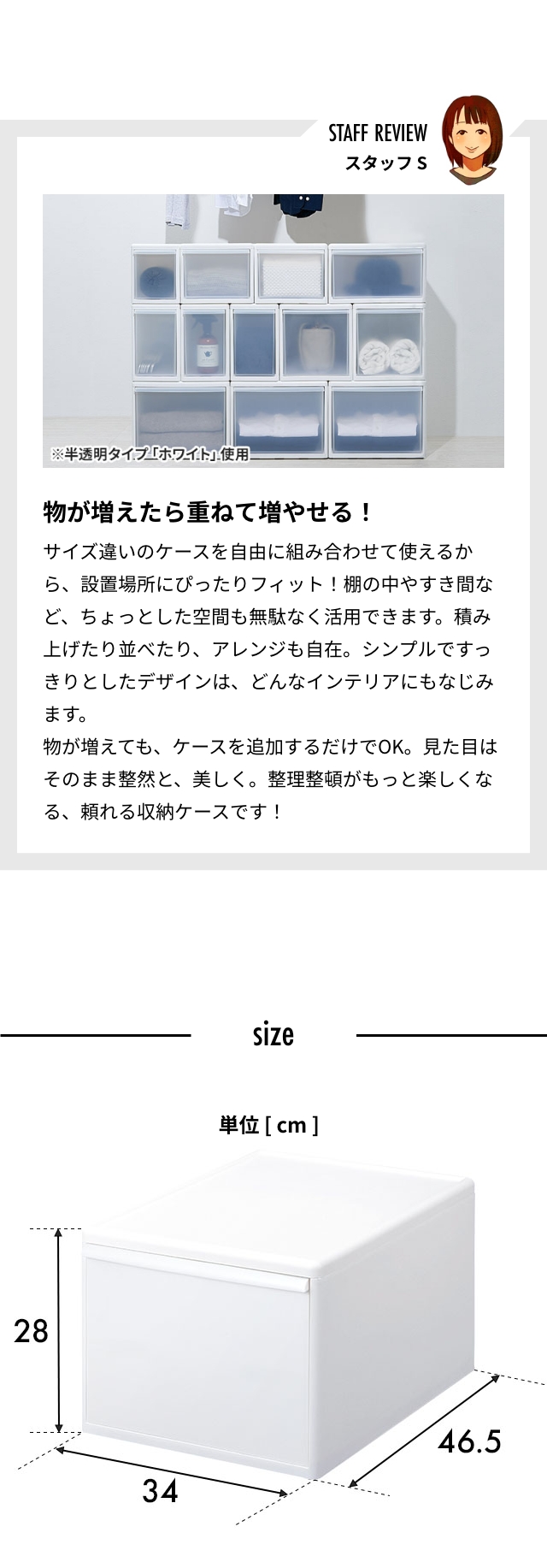 like-it (ライクイット) 組み合わせて使える収納ケース ワイドL 3個組 MOS-06