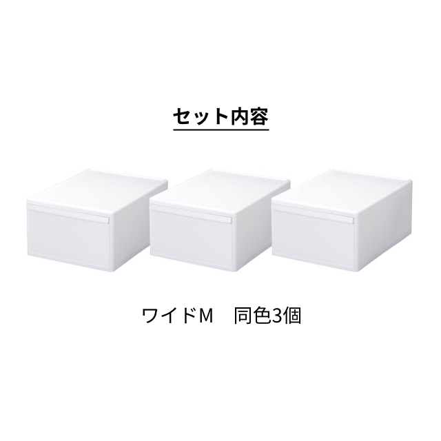 Like-it（ライクイット） 選べる豪華特典 収納ケース 組み合わせて