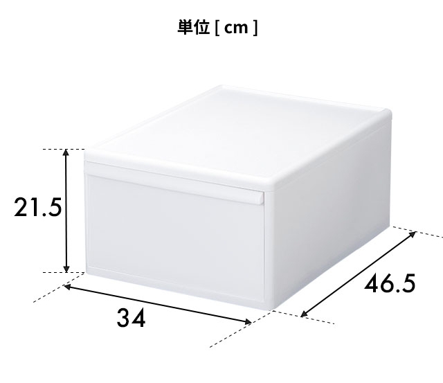 Like-it（ライクイット） 選べる豪華特典 収納ケース 組み合わせて