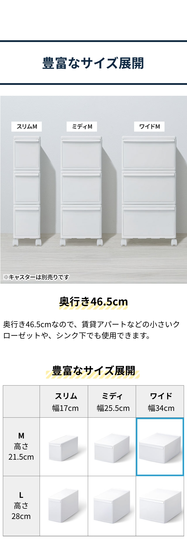 like-it (ライクイット)  組み合わせて使える収納ケース ワイドM 3個組 MOS-03