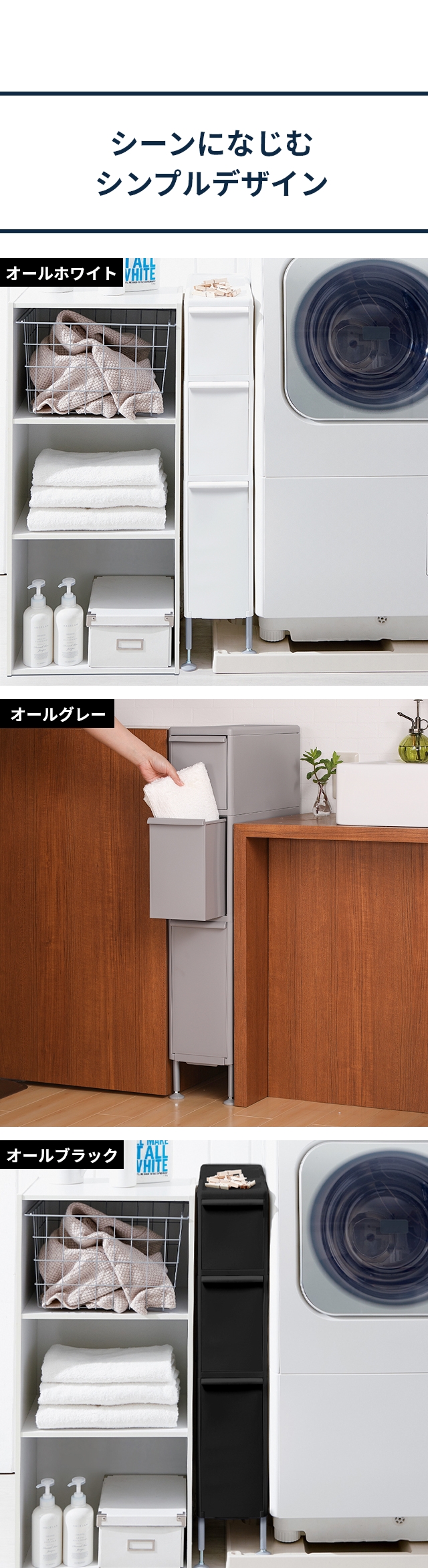 like-it（ライクイット） アジャスター付きトールストッカー TS-111LA