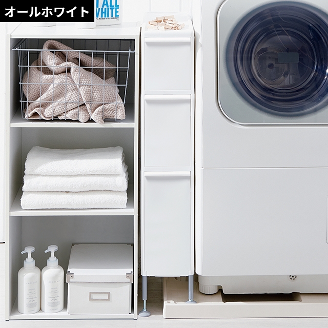 Like-it ライクイット 選べる豪華特典 隙間収納 アジャスター Like-it ライクイット 選べる豪華特典 隙間収納 アジャスター