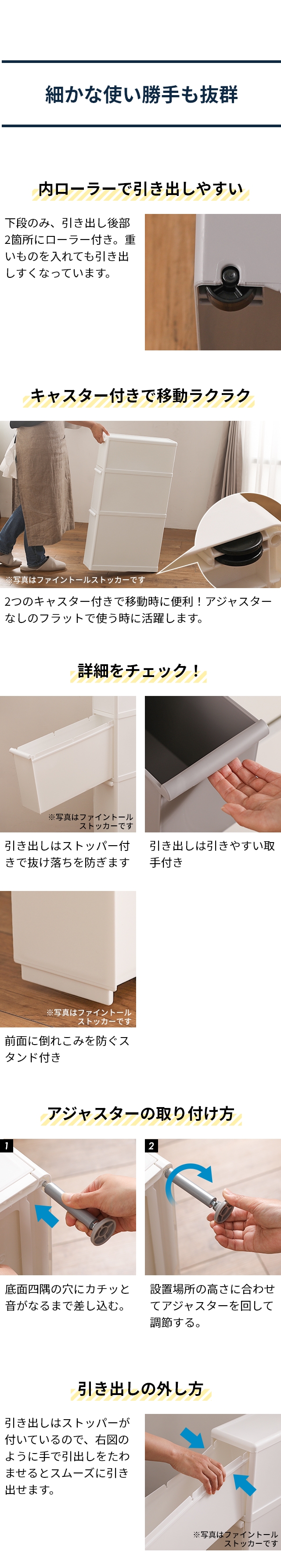 like-it（ライクイット） アジャスター付きトールストッカー TS-111LA