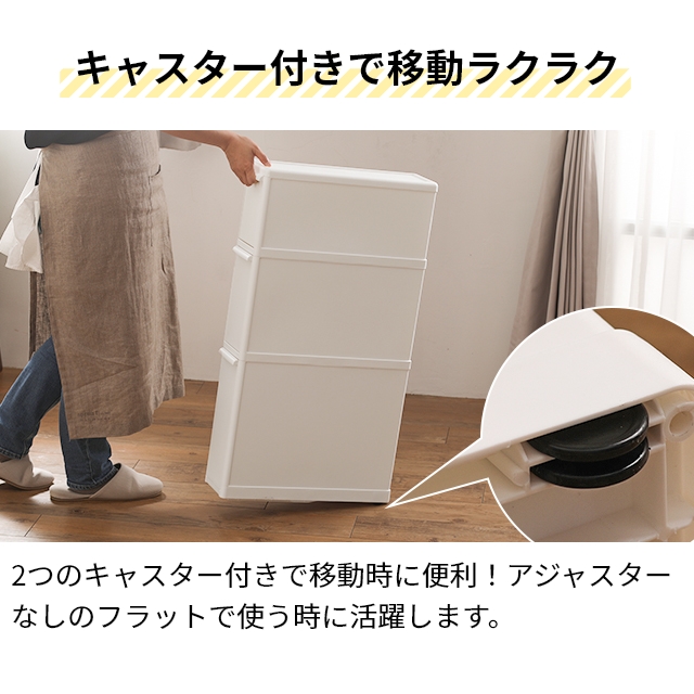 Like-it（ライクイット） 選べる豪華特典 隙間収納 アジャスター付き