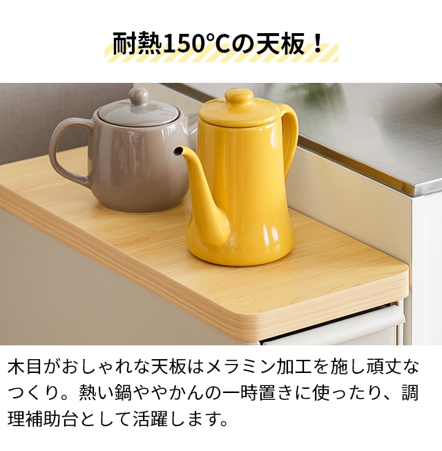 Like-it（ライクイット） キッチン ストッカー 耐熱木天板ストッカー