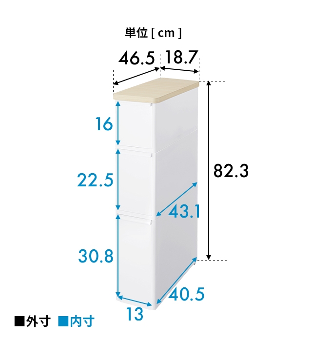送料無料 【新品】 天然木 キッチンストッカー 天然木キッチンストッカー ナチュラル 20cm幅｜ファミリー・ライフ公式通販