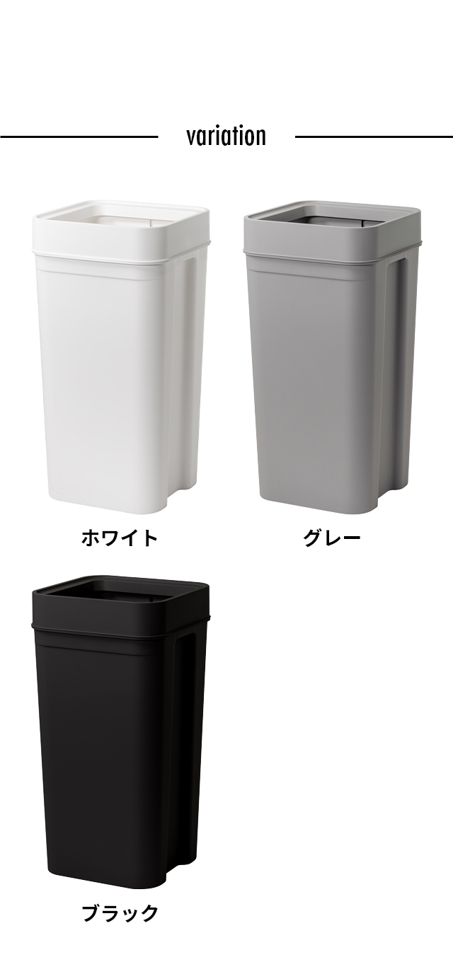 like-it (ライクイット) マルチパーパスビン45 LBD-53