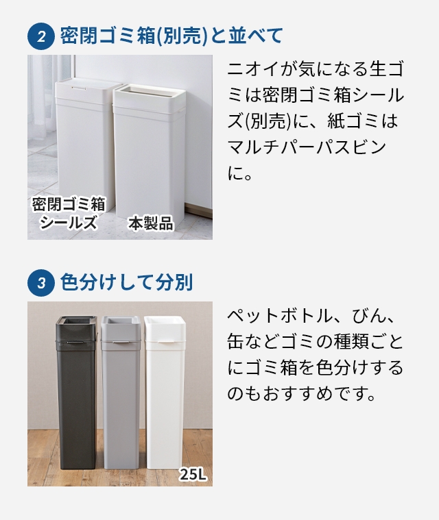 Like-it（ライクイット） ゴミ箱 45リットル マルチパーパスビン45 