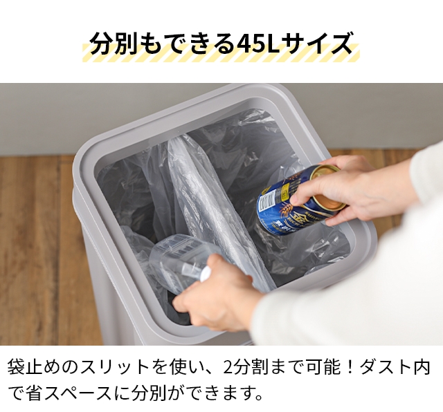 レア　美空ひばり　箱 Like-it ゴミ箱 45L マルチパーパスビン 木蓋 リバーシブル