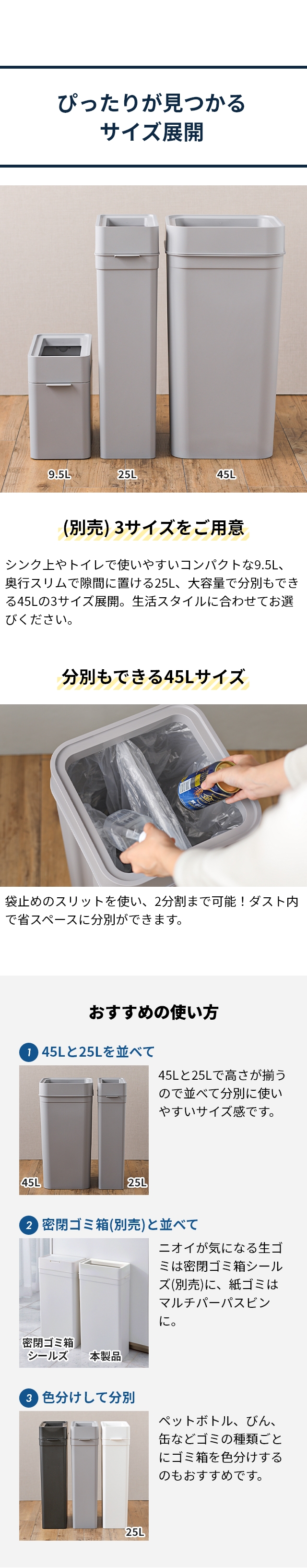 like-it (ライクイット) マルチパーパスビン45 LBD-53