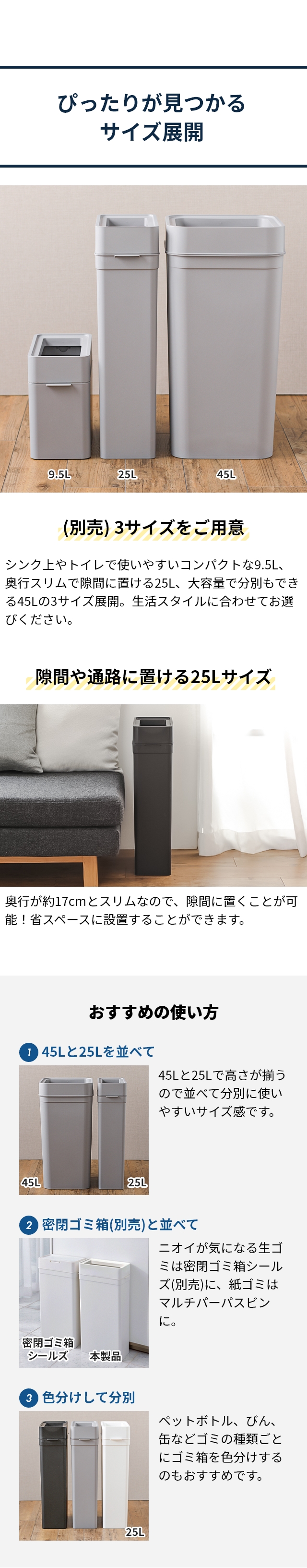 like-it (ライクイット) マルチパーパスビン25 LBD-52