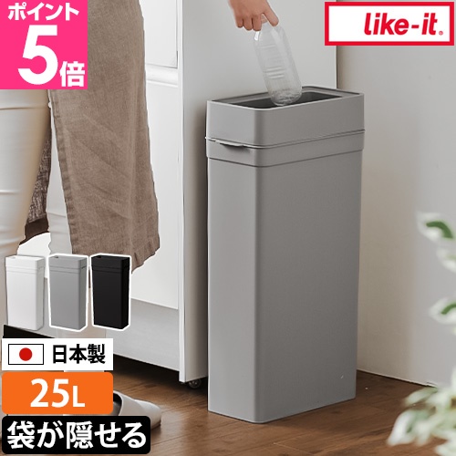 山崎実業 ゴミ箱 収納 ダイヤモンド : セレクトショップAQUA・アクア