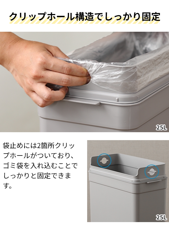 箱付き 袋なし like it ライクイット ゴミ箱 通販 日本製 LBD-51 ごみ箱 9.5L