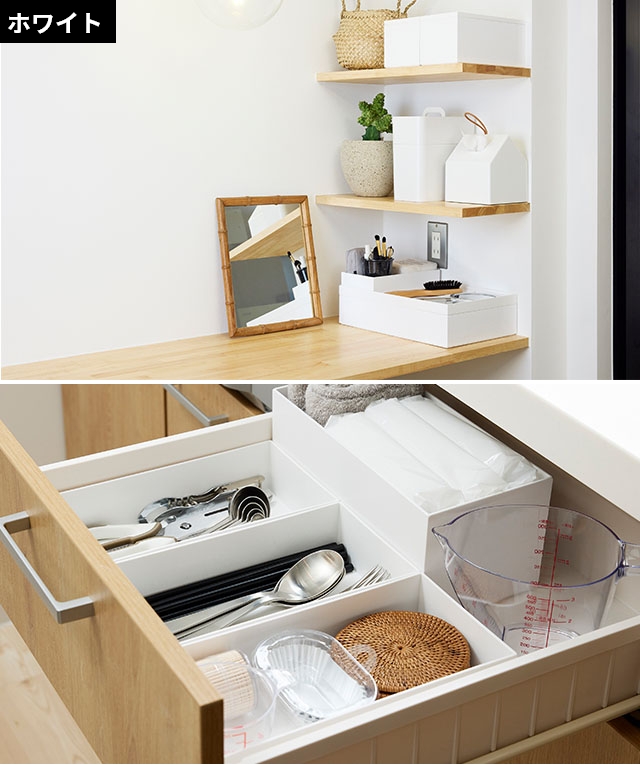 ★新品★ライクイット Tidy-up Box 深型・浅型セット 楽天市場】収納ボックス ライクイット like-it タイディアップ