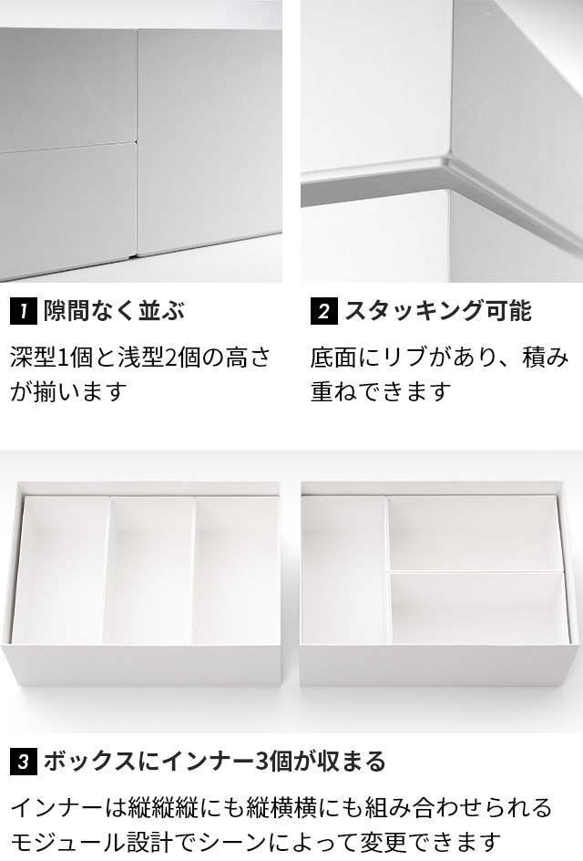 Like-it（ライクイット） 収納ボックス タイディアップボックス 浅型4