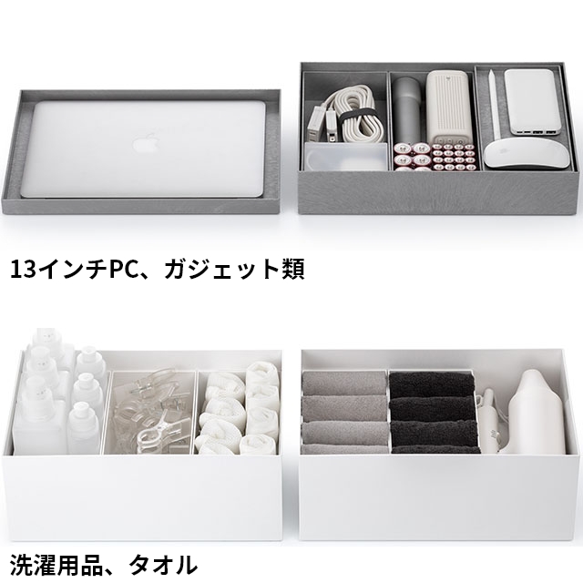 Like-it（ライクイット） 収納ボックス タイディアップボックス 浅型4