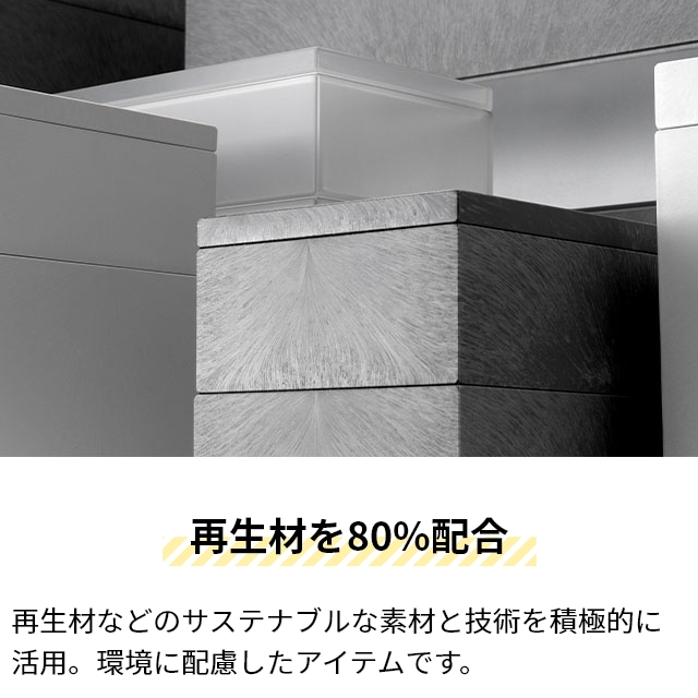 Like-it（ライクイット） 収納ボックス タイディアップボックス 浅型4