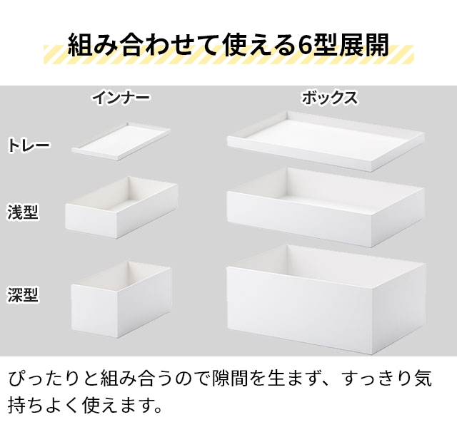 Like-it（ライクイット） 収納ボックス タイディアップボックス 深型5