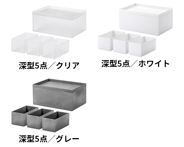 Like-it（ライクイット） 収納ボックス タイディアップボックス 深型5