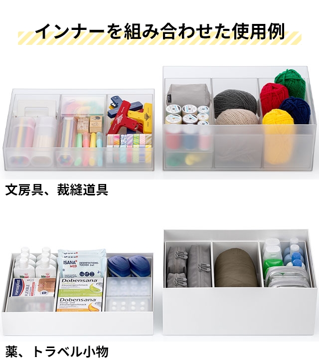 Like-it（ライクイット） 収納ボックス タイディアップボックス 浅型5