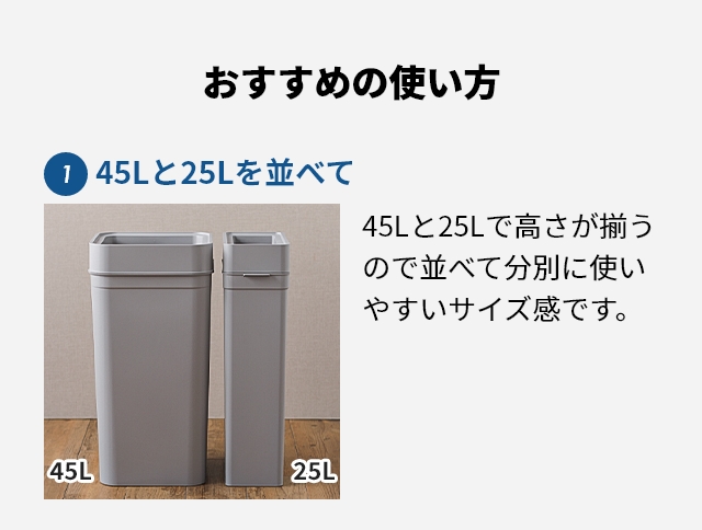 Like-it（ライクイット） マルチパーパスビン45 木蓋セット LBD-53