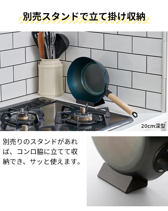 Like-it（ライクイット） オーブンでも使える鉄フライパン 20cm 深型