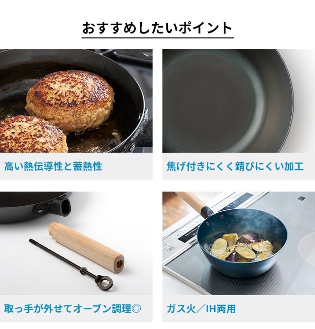 Like-it（ライクイット） オーブンでも使える鉄フライパン 20cm 浅型
