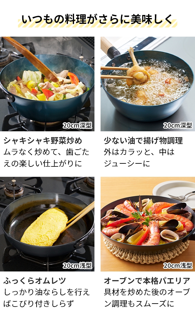 Like-it（ライクイット） オーブンでも使える鉄フライパン 20cm 浅型